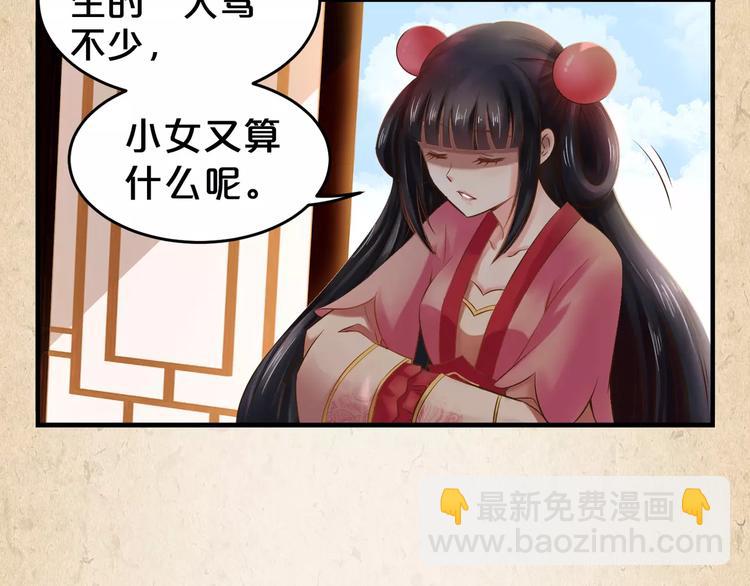 第9话 机会(1/2)-第10话