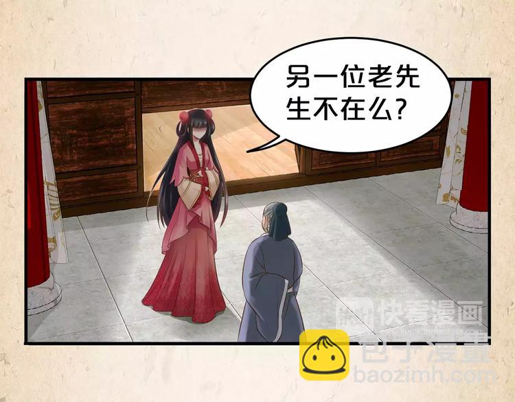 第9话 机会(1/2)-第10话