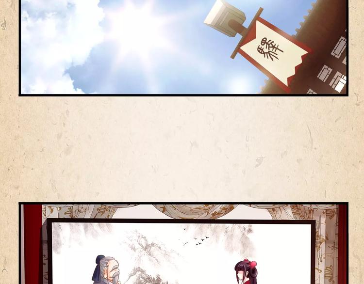 第9话 机会(1/2)-第10话