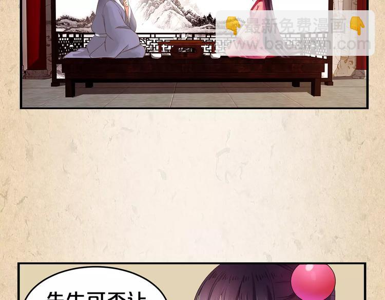 第9话 机会(1/2)-第10话