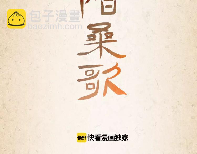 第9话 机会(1/2)-第10话