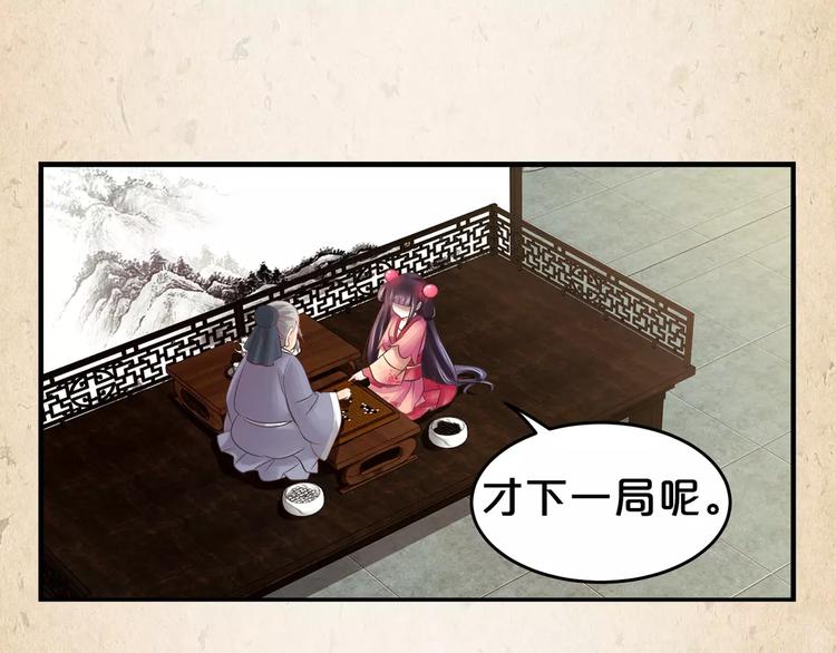 第9话 机会(1/2)-第10话