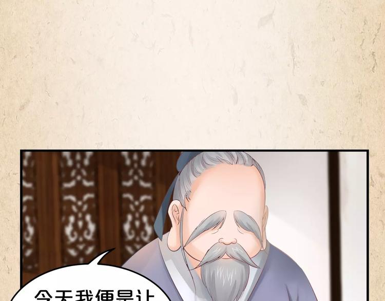 第9话 机会(1/2)-第10话