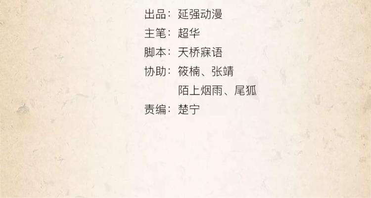 第9话 机会(1/2)-第10话