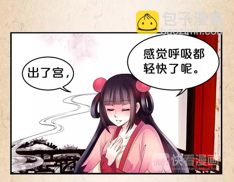 第9话 机会(1/2)-第10话