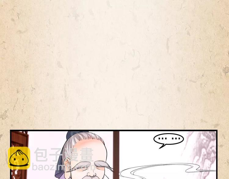 第9话 机会(1/2)-第10话