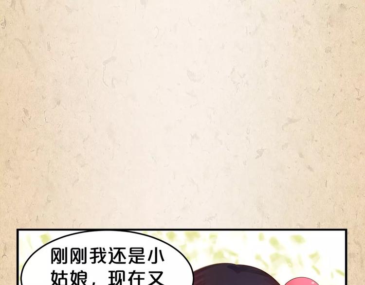 第9话 机会(1/2)-第10话