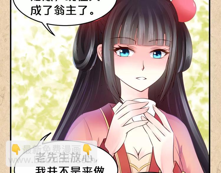 第9话 机会(1/2)-第10话