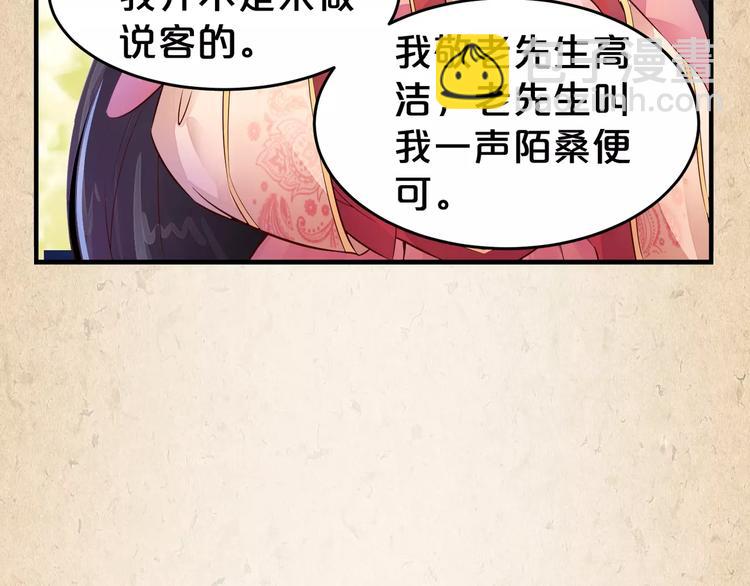 第9话 机会(1/2)-第10话