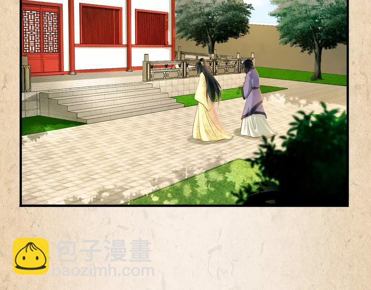 第9话 机会(1/2)-第10话