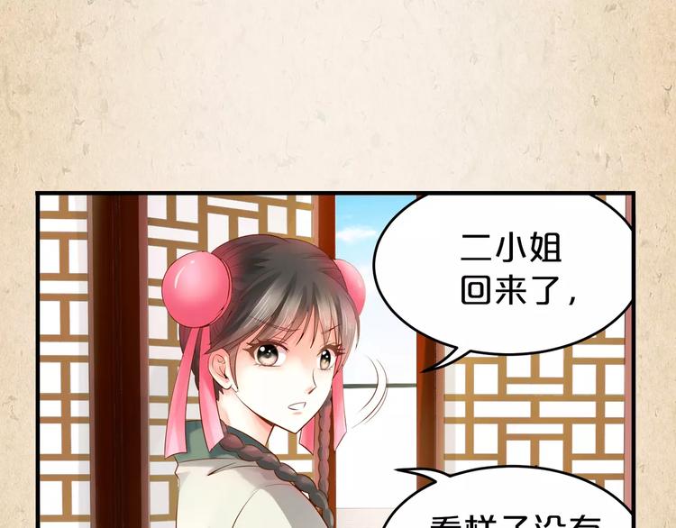 第9话 机会(1/2)-第10话