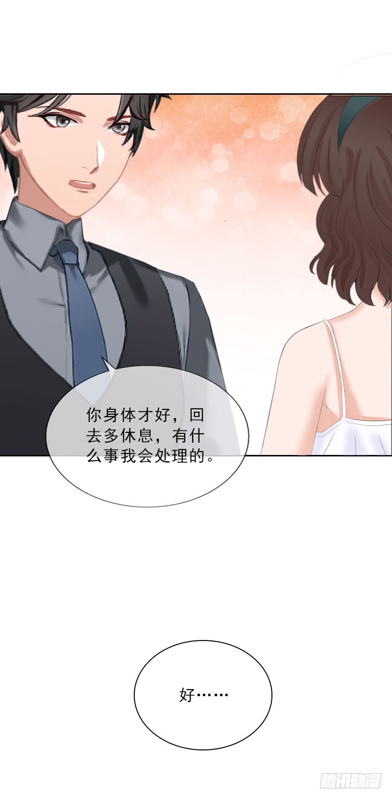 第28话 萧景逸的身份-第28话