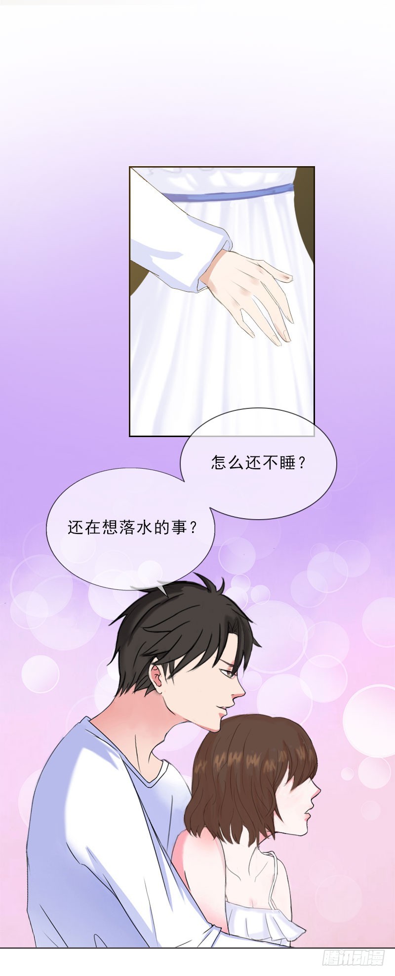 第28话 萧景逸的身份-第28话