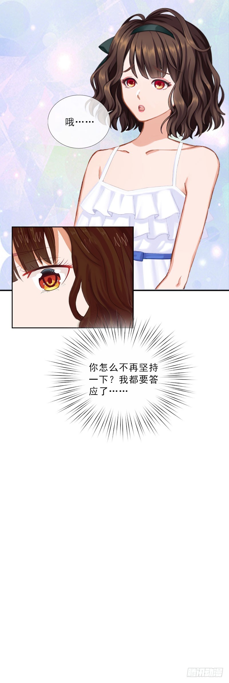 第28话 萧景逸的身份-第28话