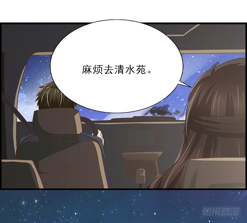 墨少的千億狂妻 - 第4話 我被辭退了？ - 7