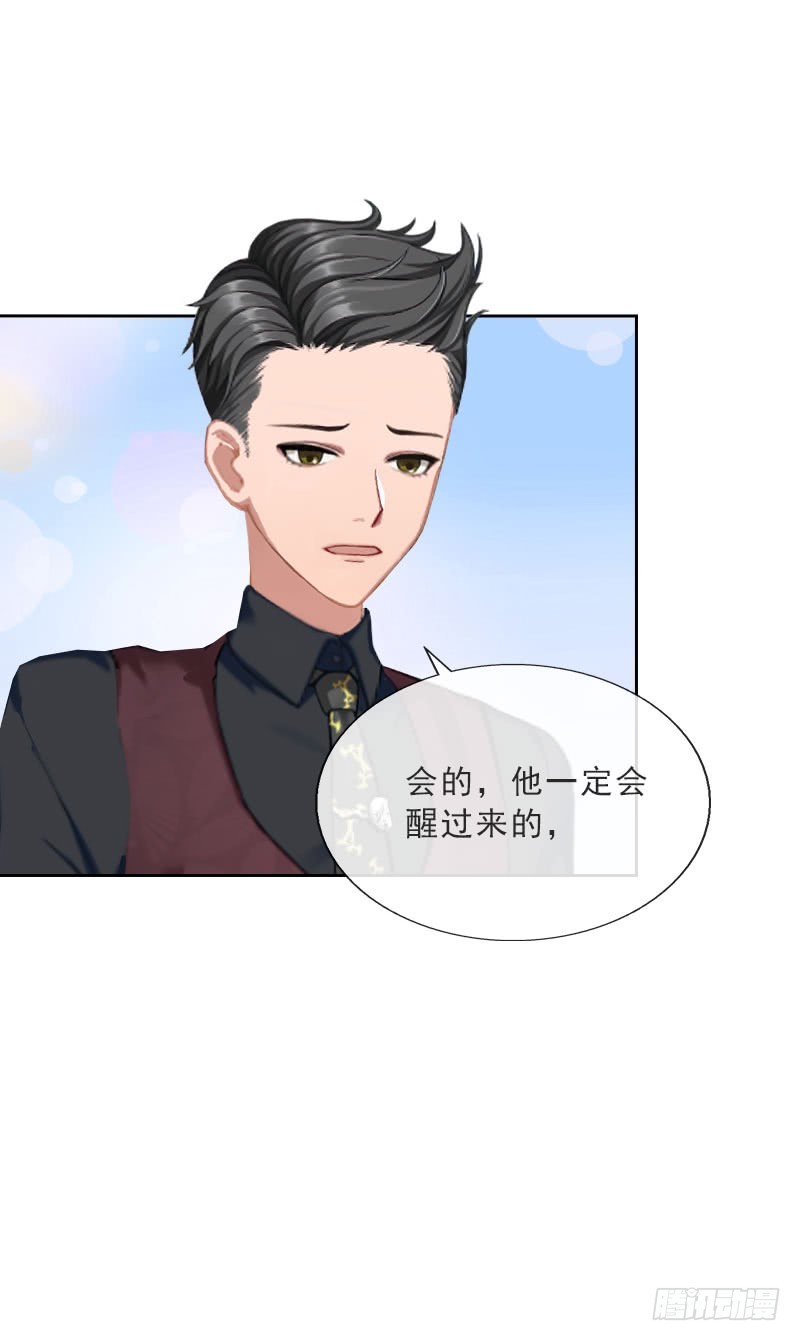 第32话 告诉我，为什么！-第32话