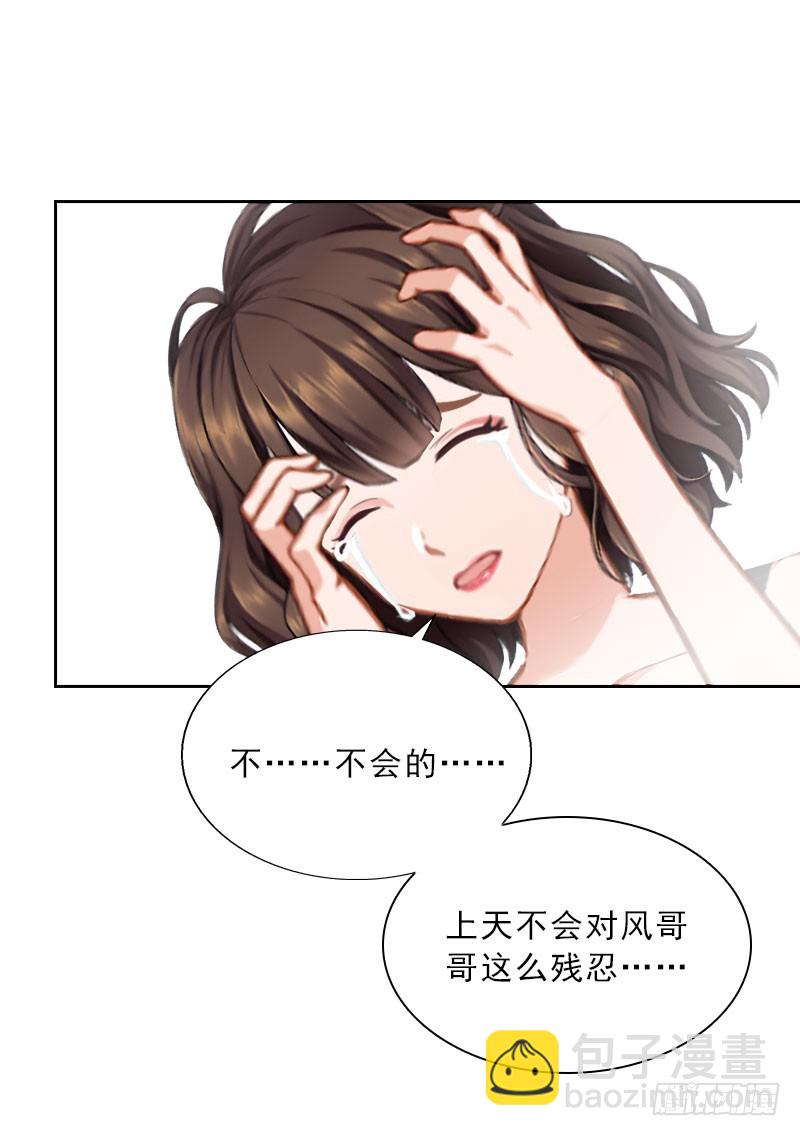 第32话 告诉我，为什么！-第32话