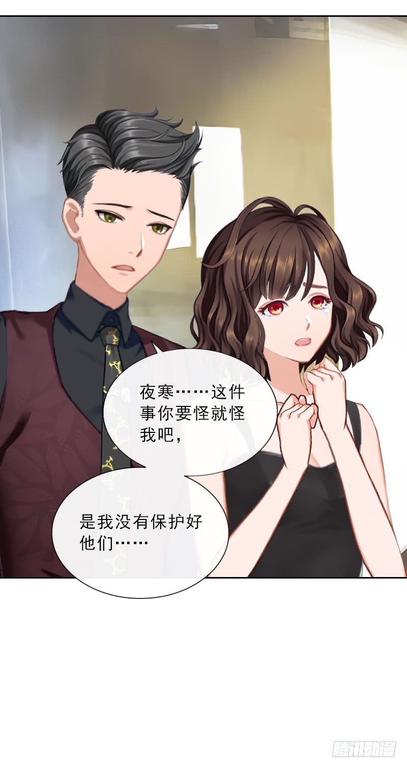 第32话 告诉我，为什么！-第32话