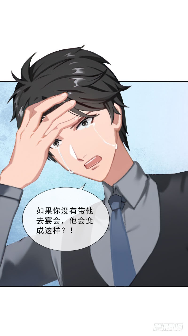 第32话 告诉我，为什么！-第32话