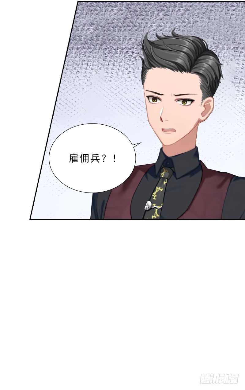 第32话 告诉我，为什么！-第32话