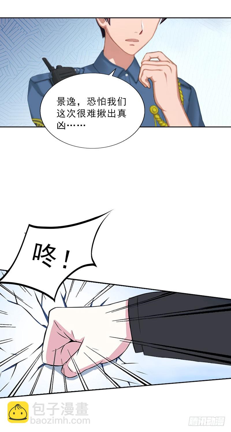 第32话 告诉我，为什么！-第32话