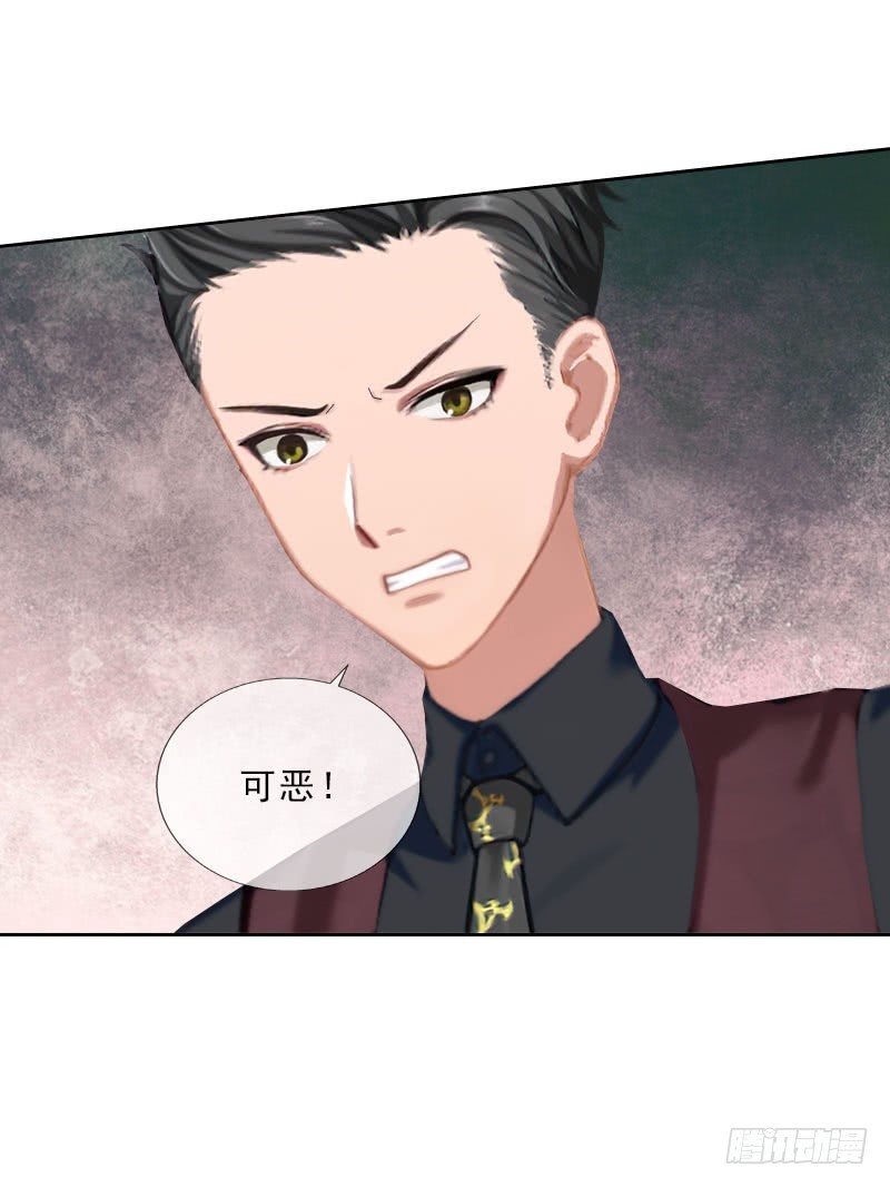 第32话 告诉我，为什么！-第32话