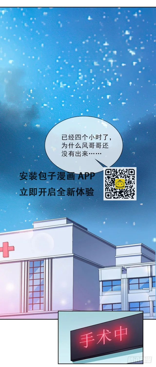 第32话 告诉我，为什么！-第32话