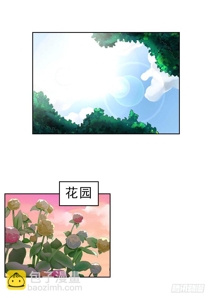 墨少的千億狂妻 - 第36話 墨家老宅 - 1