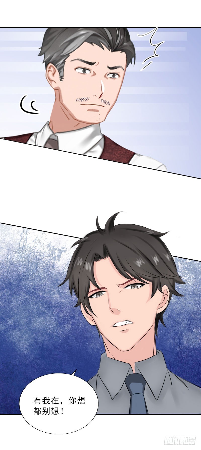 墨少的千億狂妻 - 第46話 一觸即發 - 1