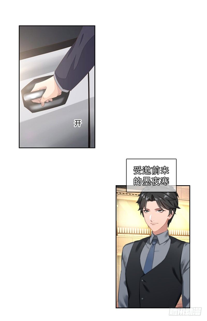 第6话 偶遇渣男-第6话