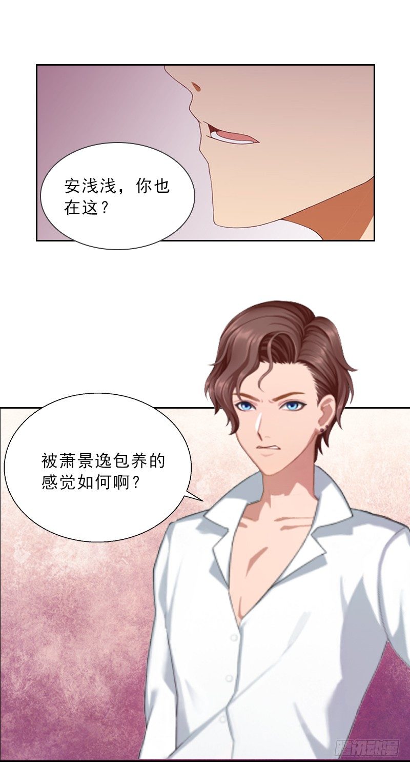 第6话 偶遇渣男-第6话