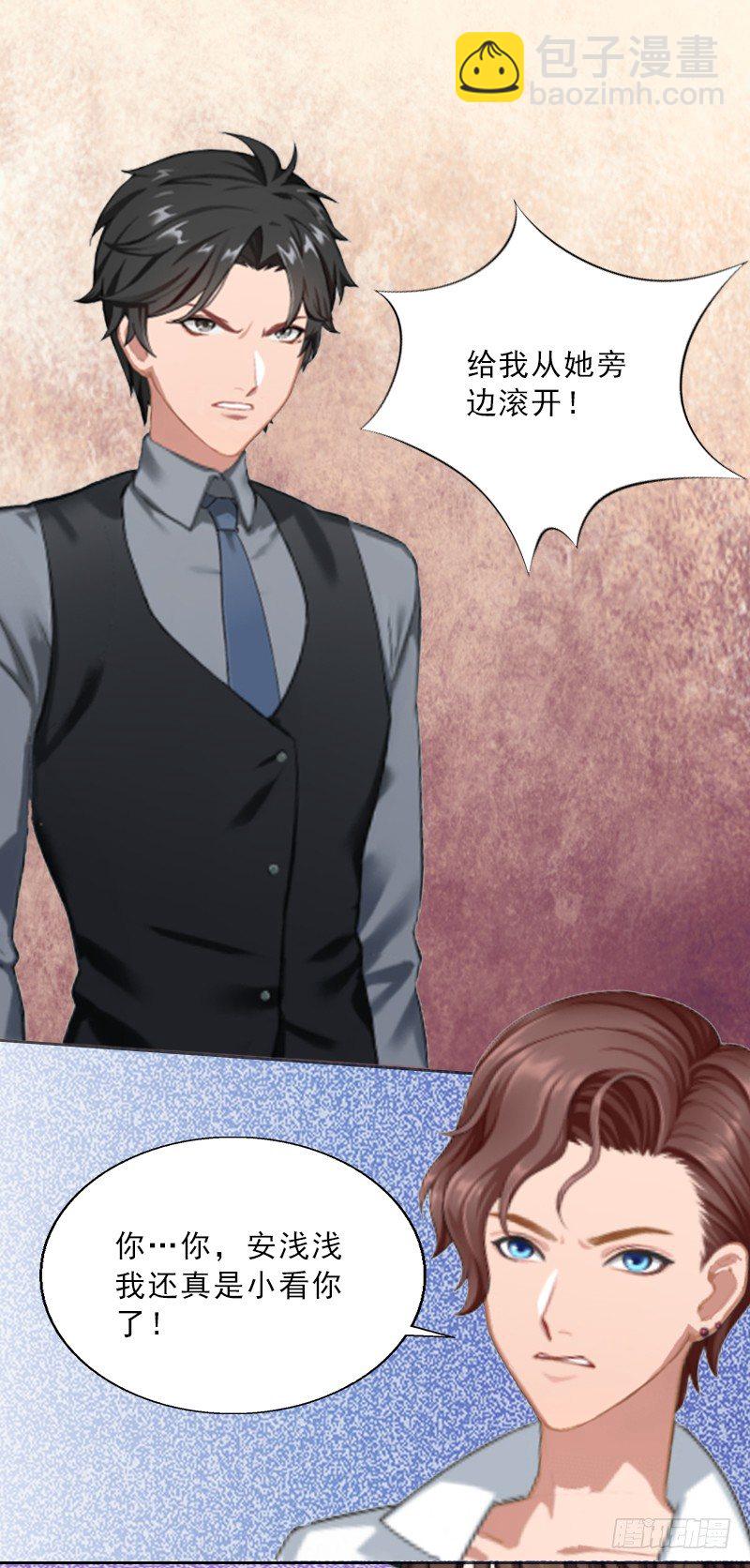 第6话 偶遇渣男-第6话