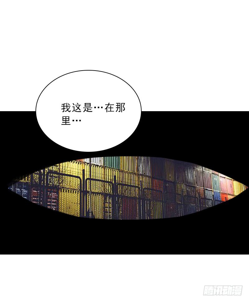 墨少的千億狂妻 - 第70話 謀劃 - 6