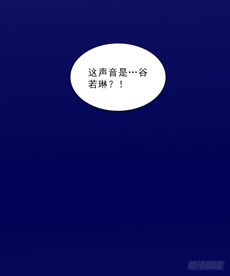 墨少的千億狂妻 - 第70話 謀劃 - 4