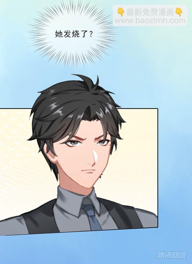 第8话 杀人犯？-第8话