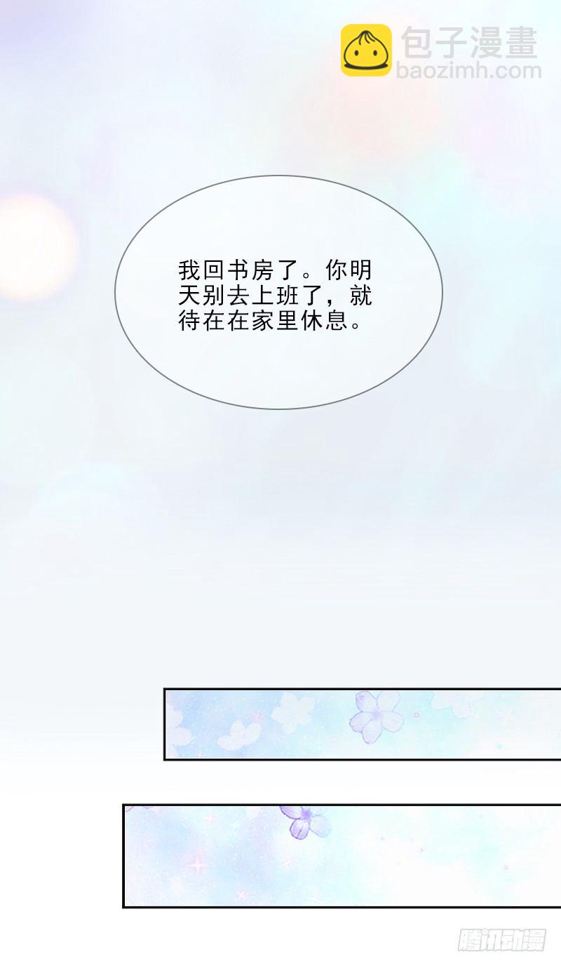 第8话 杀人犯？-第8话