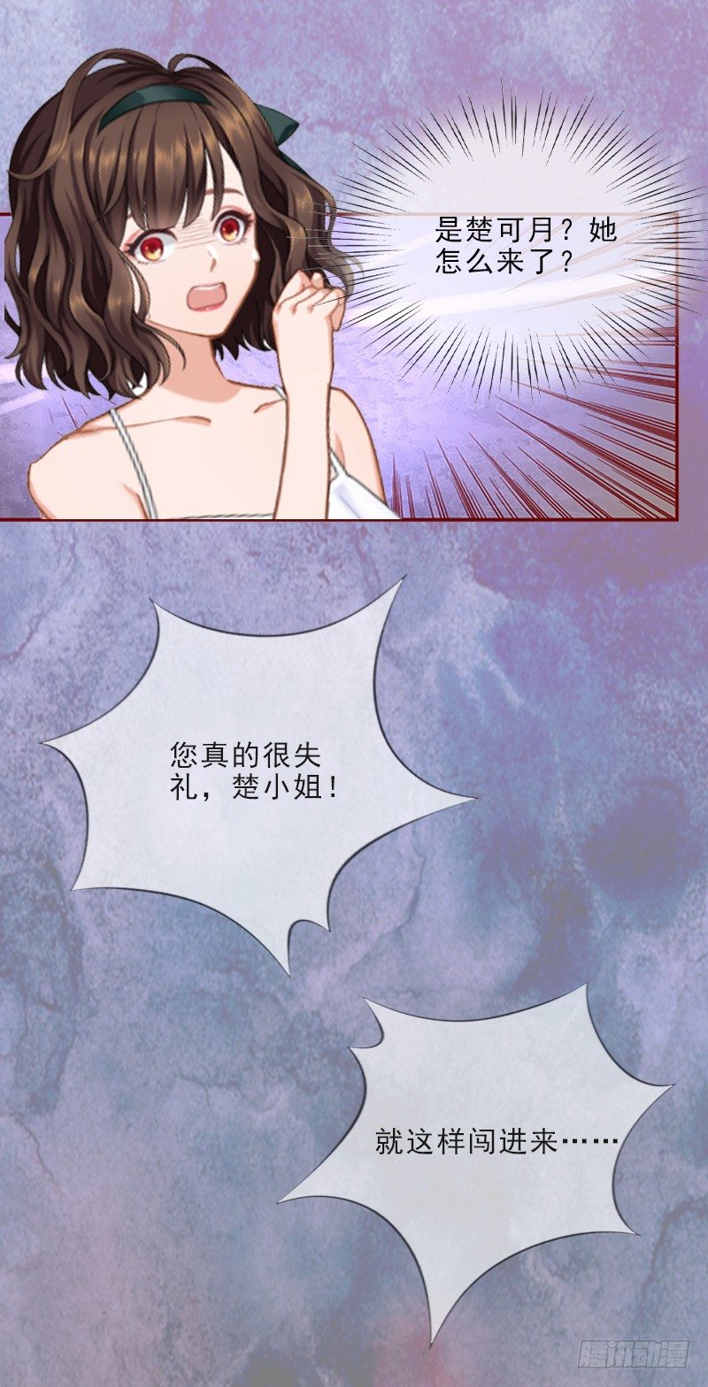 第8话 杀人犯？-第8话