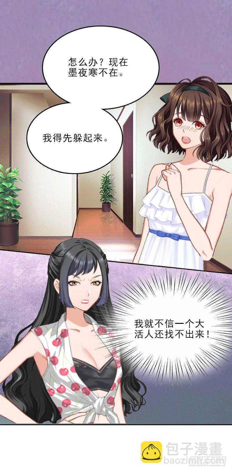 第8话 杀人犯？-第8话