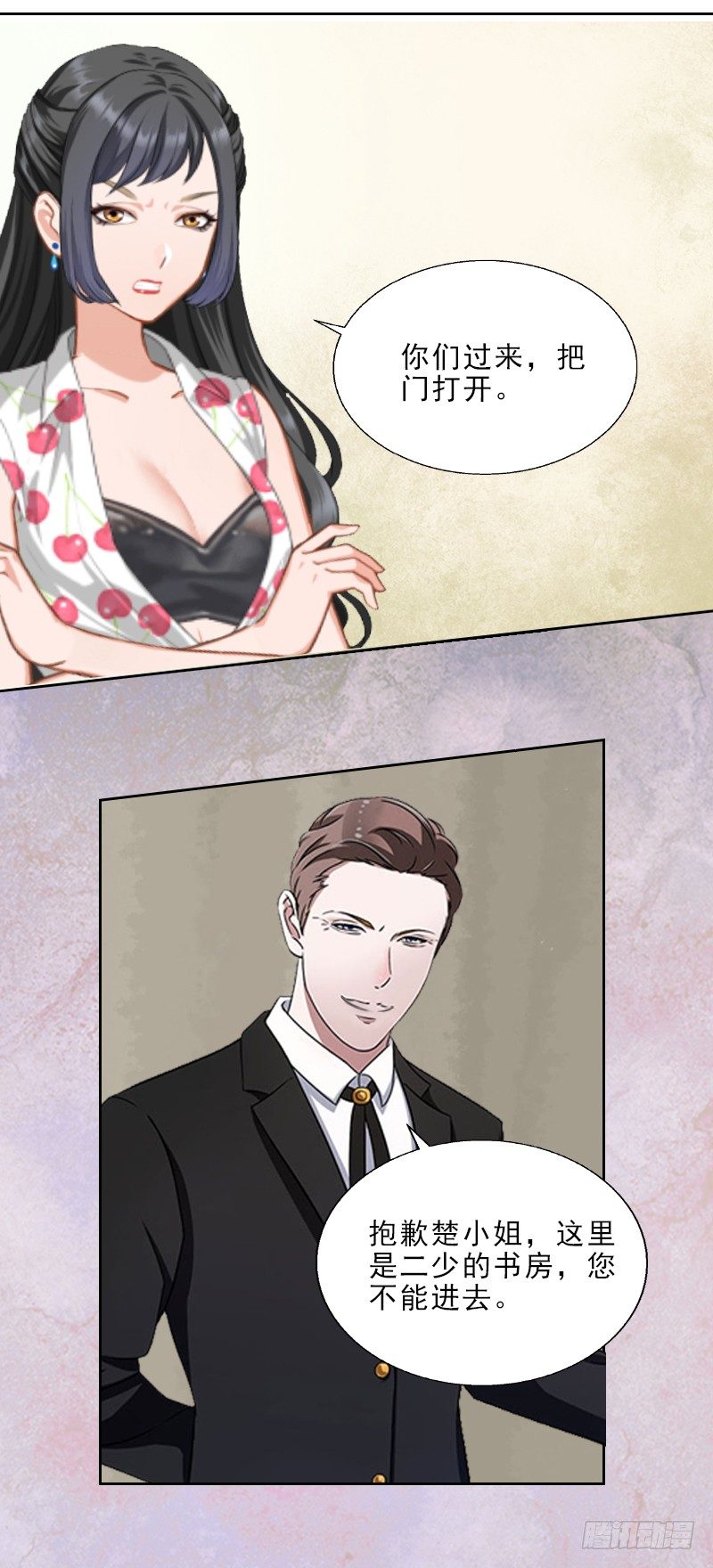 第8话 杀人犯？-第8话