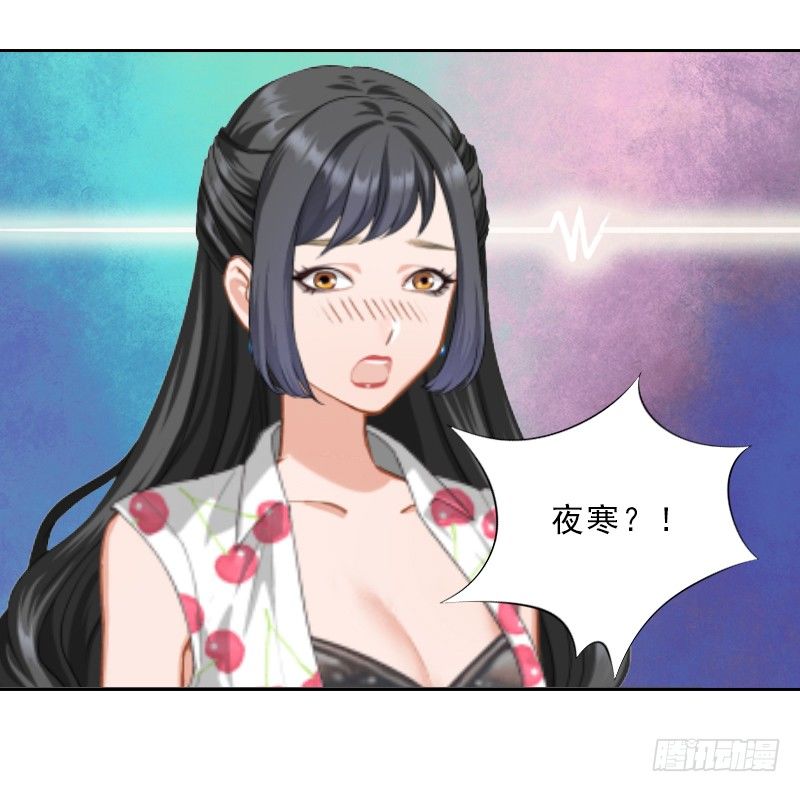 第8话 杀人犯？-第8话