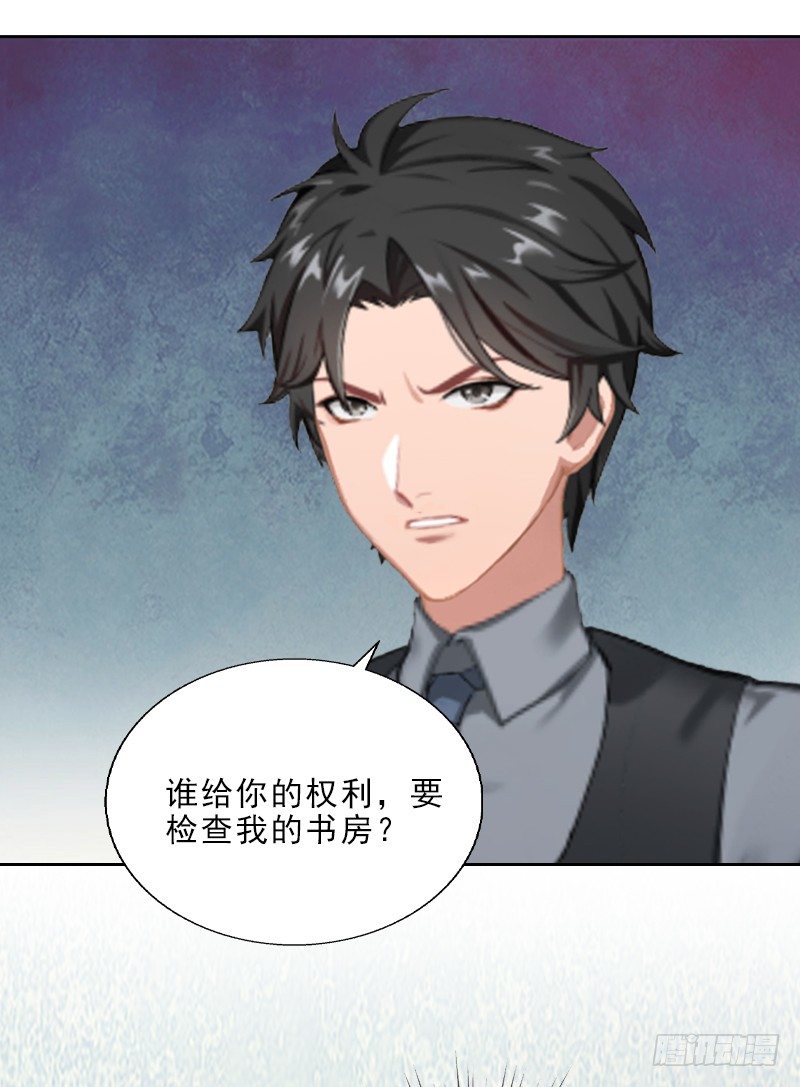 第8话 杀人犯？-第8话