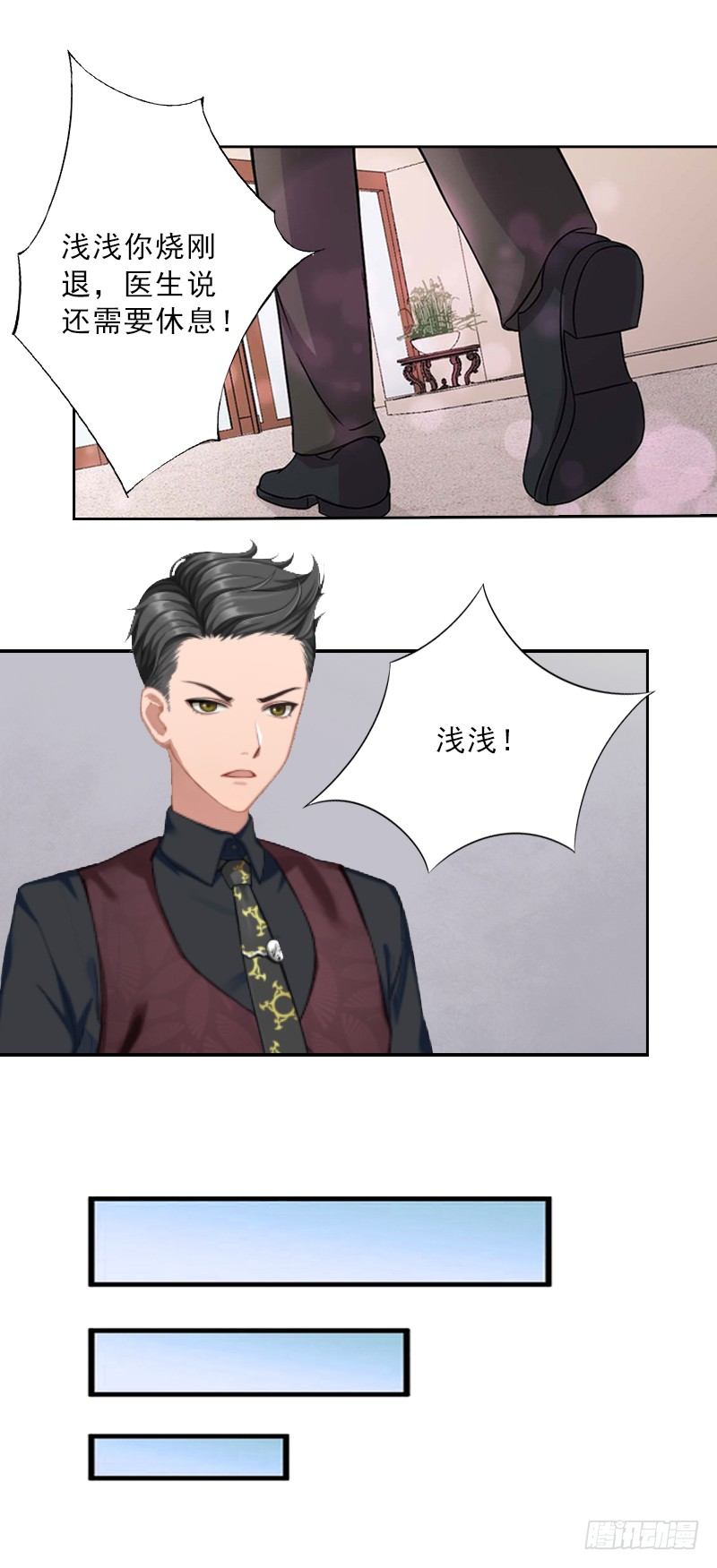 第8话 杀人犯？-第8话