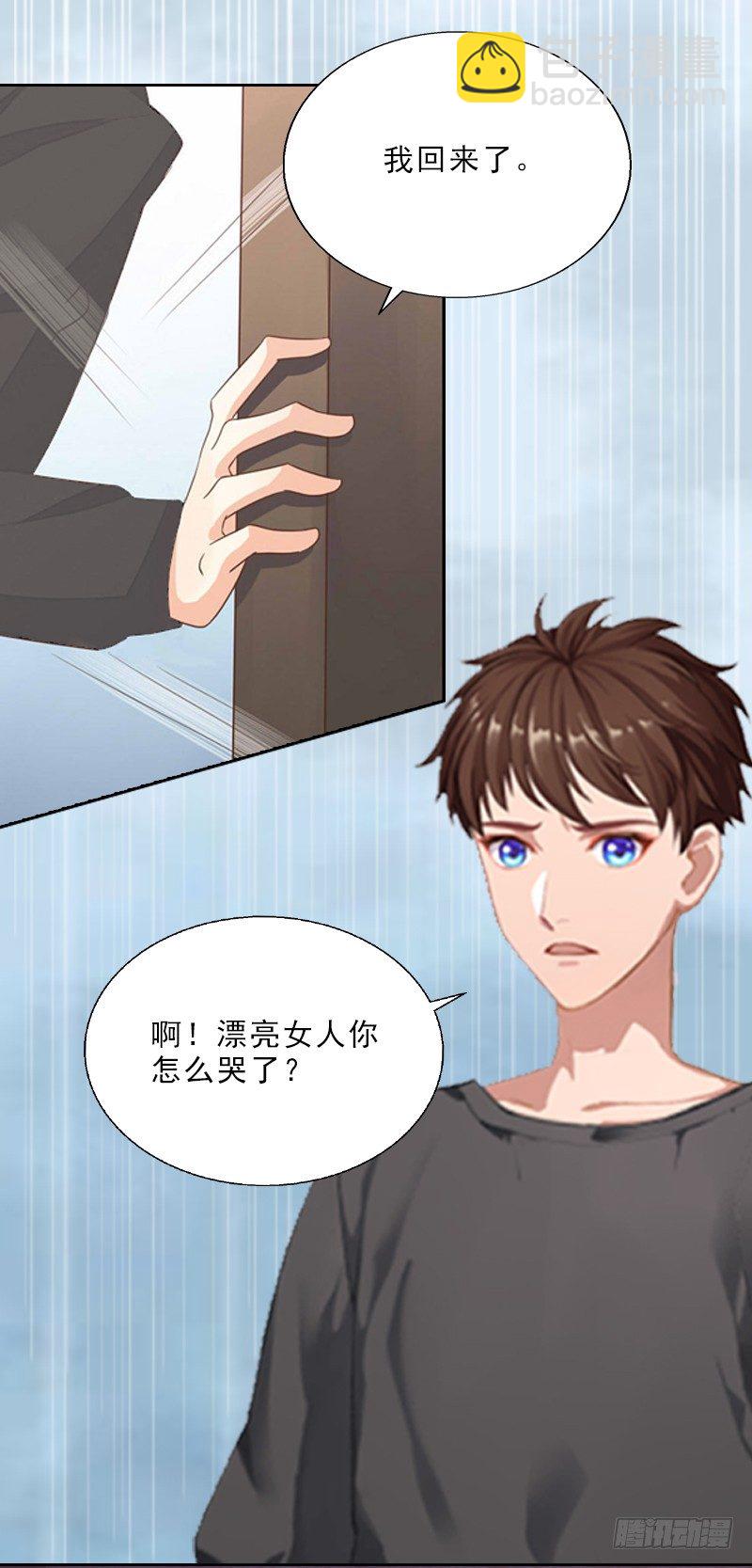 第8话 杀人犯？-第8话