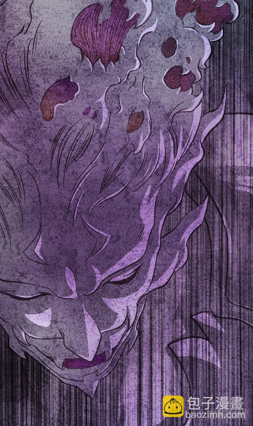 禁区仓库（上）(1/2)-第2话