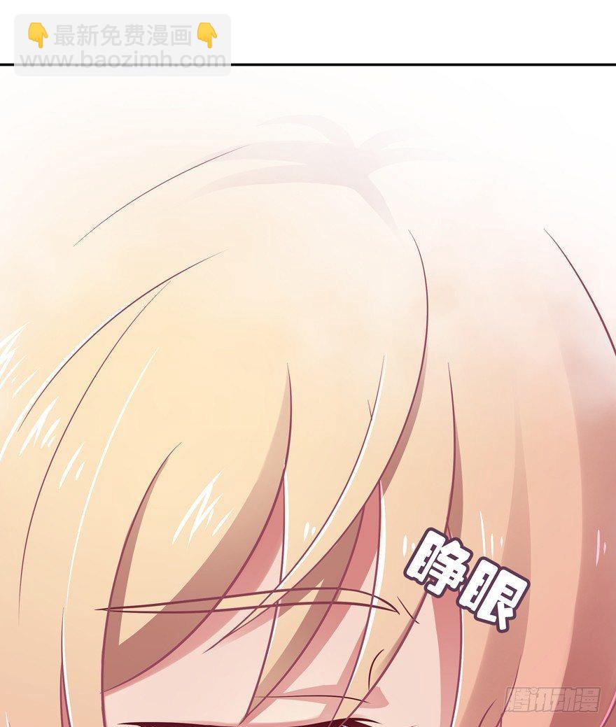 禁区仓库（上）(1/2)-第2话