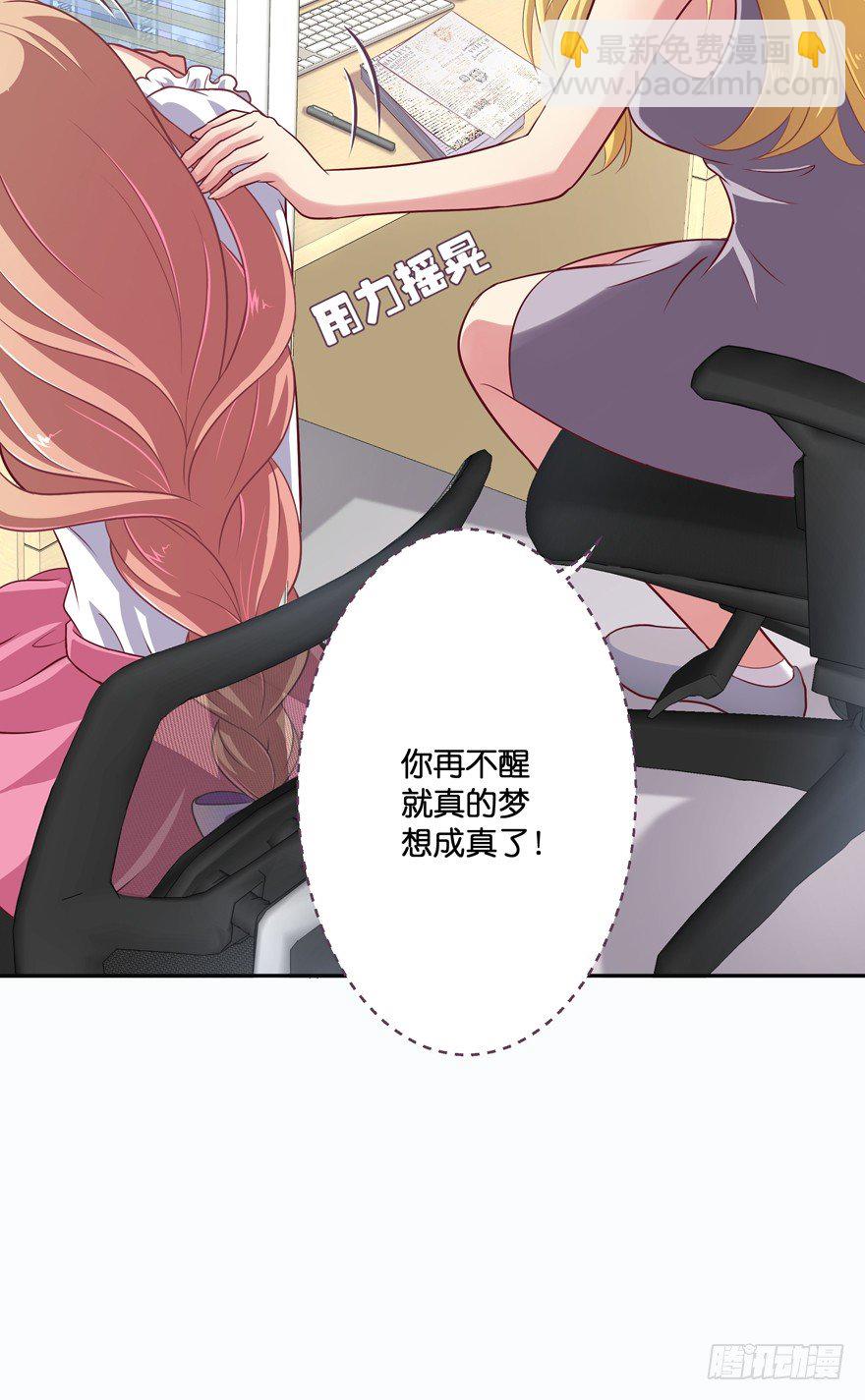 禁区仓库（上）(1/2)-第2话