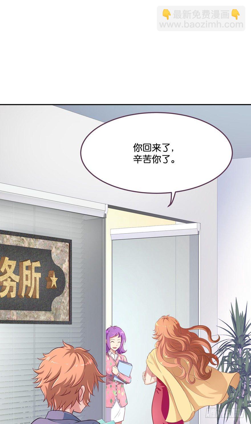 禁区仓库（上）(1/2)-第2话