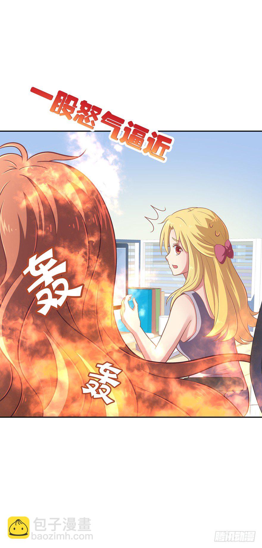 禁区仓库（上）(1/2)-第2话