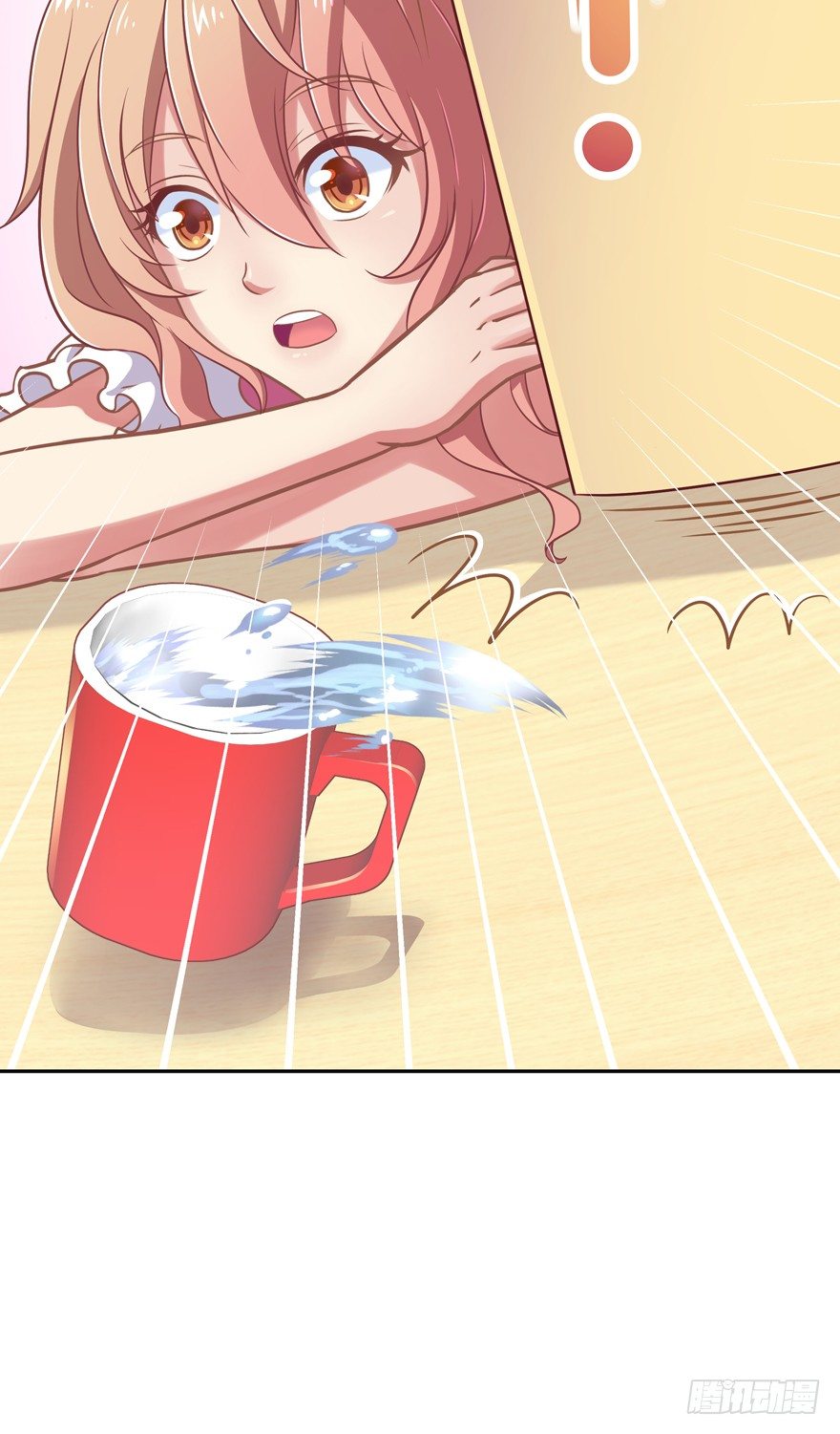 禁区仓库（上）(1/2)-第2话