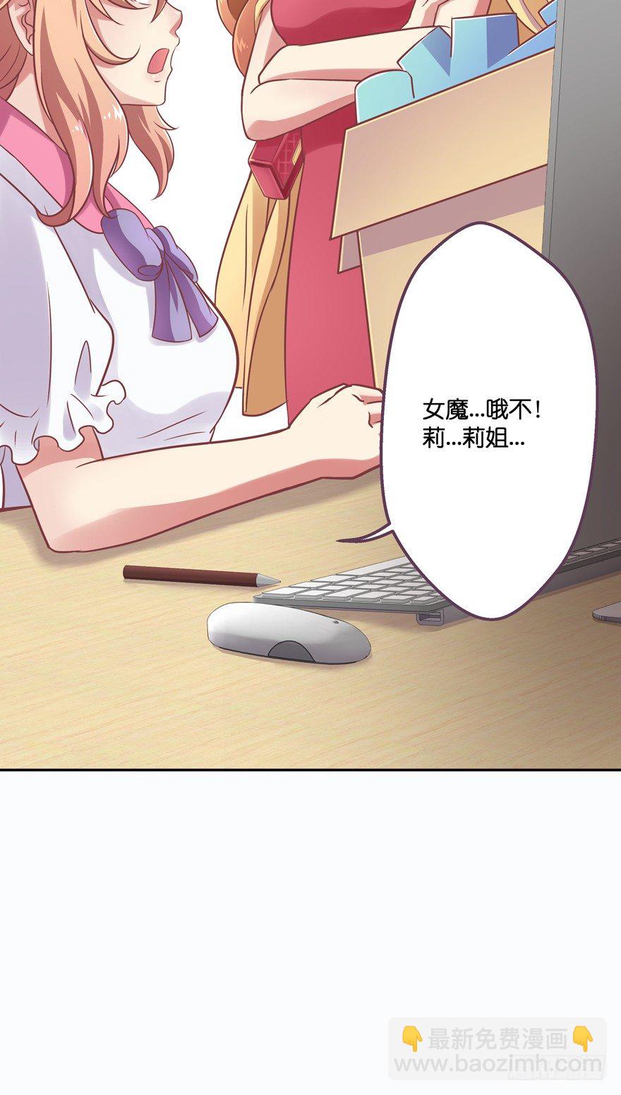 禁区仓库（上）(1/2)-第2话